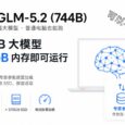 colibri - 在 25GB 内存电脑上运行 GLM-5.2 (744B MoE) 34