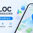 Apple WLOC - iOS 虚拟定位 29