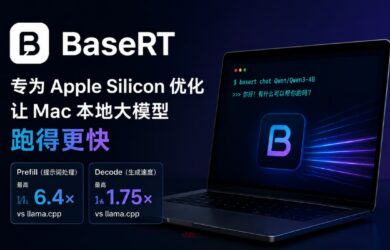 BaseRT：专为 Apple Silicon 优化，让 Mac 本地大模型快 6.4 倍 12