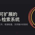 嫌 Listary 很久不更新，搞了个开源替代品：SwiftList  35