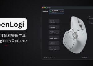 OpenLogi - 开源罗技鼠标管理工具，替代 Logitech Options+ 12