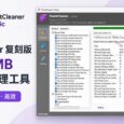 CCleaner 复刻版：3.57MB，开源清理工具 FluentCleaner Classic 发布 30