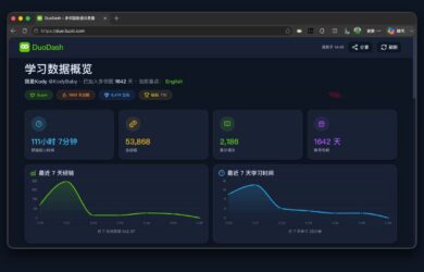 预览：多邻国仪表盘 14
