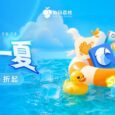 「给荔一夏」折扣开启，正版软件 6 折起！Eagle、酷呆桌面、Directory Opus…… 33