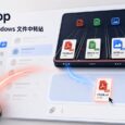 PopDrop：随时呼出，Windows 文件中转站（不，终点站） 34