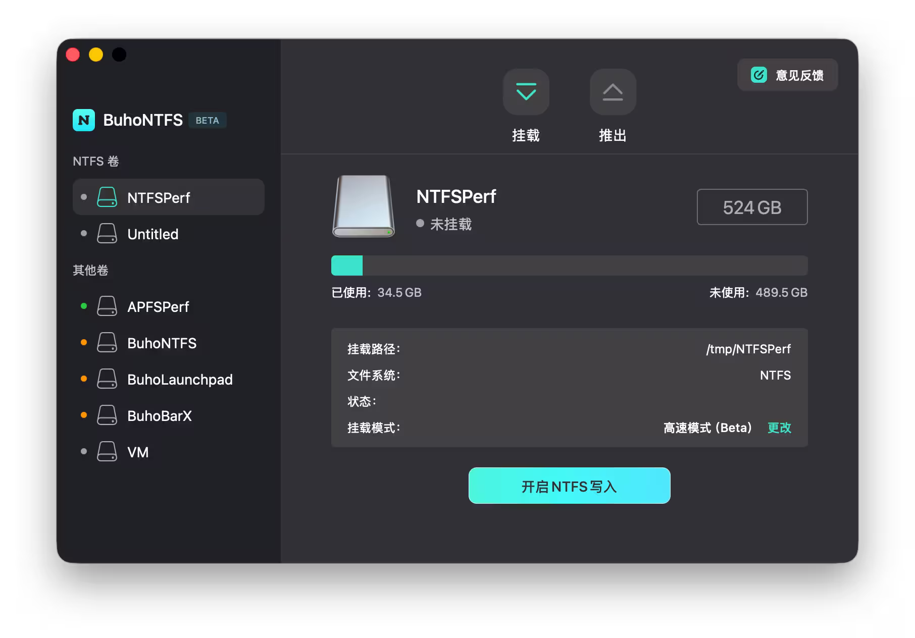 BuhoNTFS 2.0 免费公测：可能是 Mac 上最好用的 NTFS 挂载方案