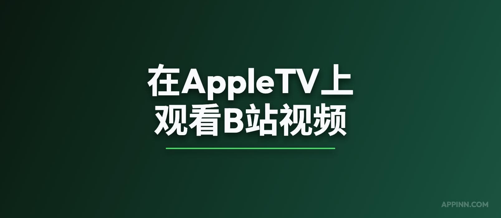 Zilazila – 在 AppleTV 上观看 B 站视频