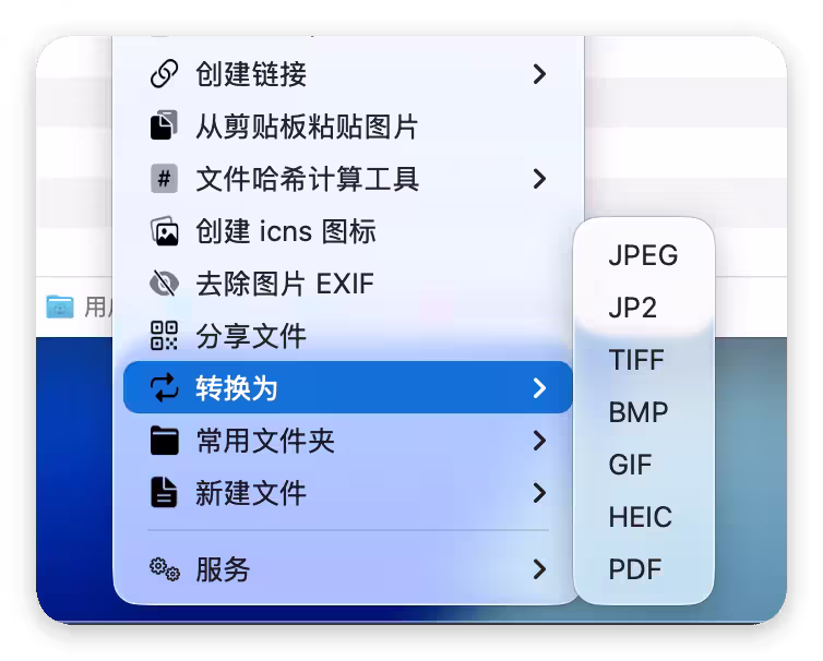 Menuist:让 Mac 右键菜单更好用 14