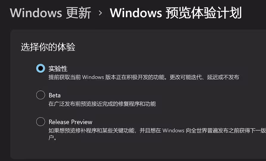 被吐槽多年的 Win11 右键菜单,终于变快了? 7
