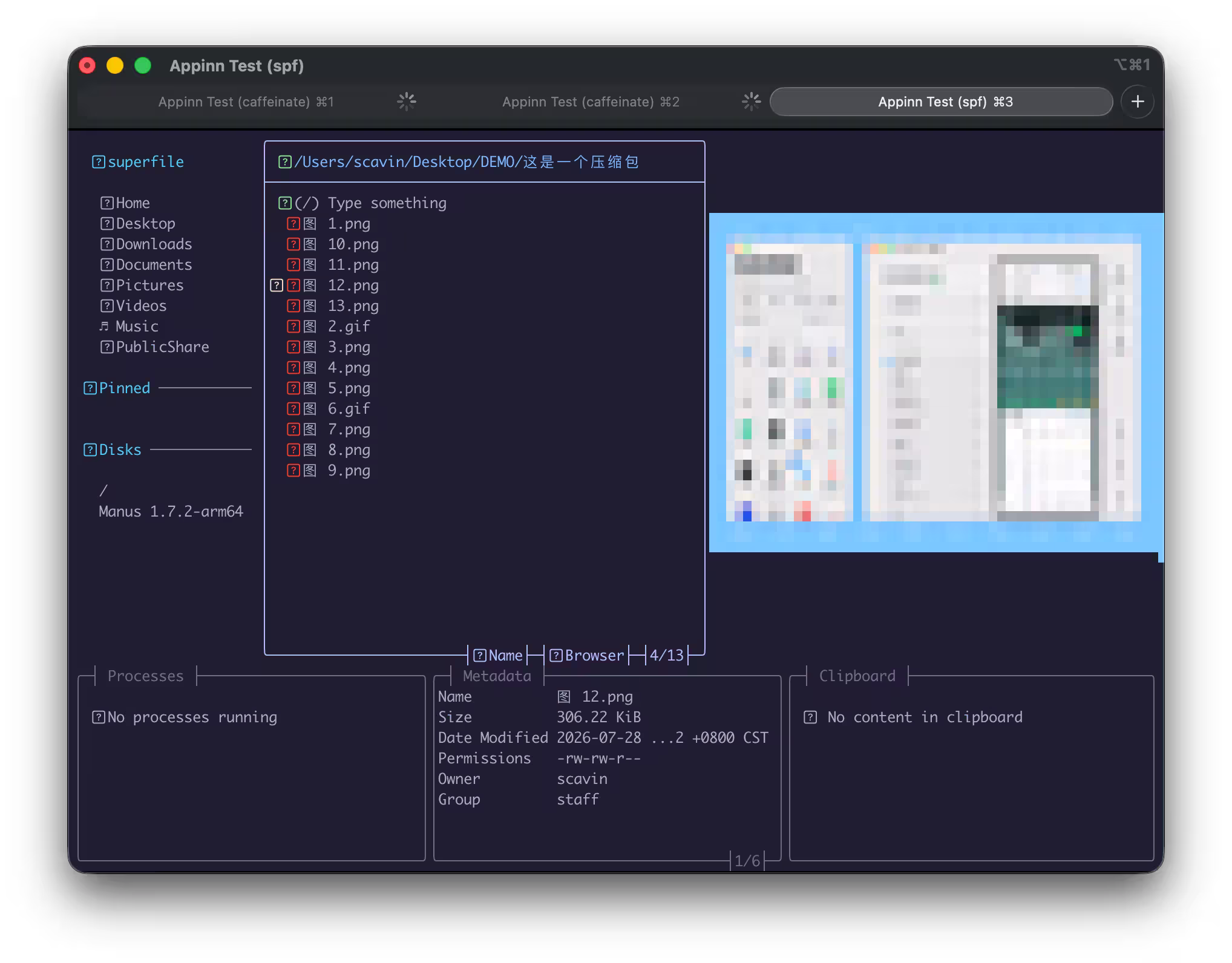 superfile - 终端也需要一个好用的文件管理器 6