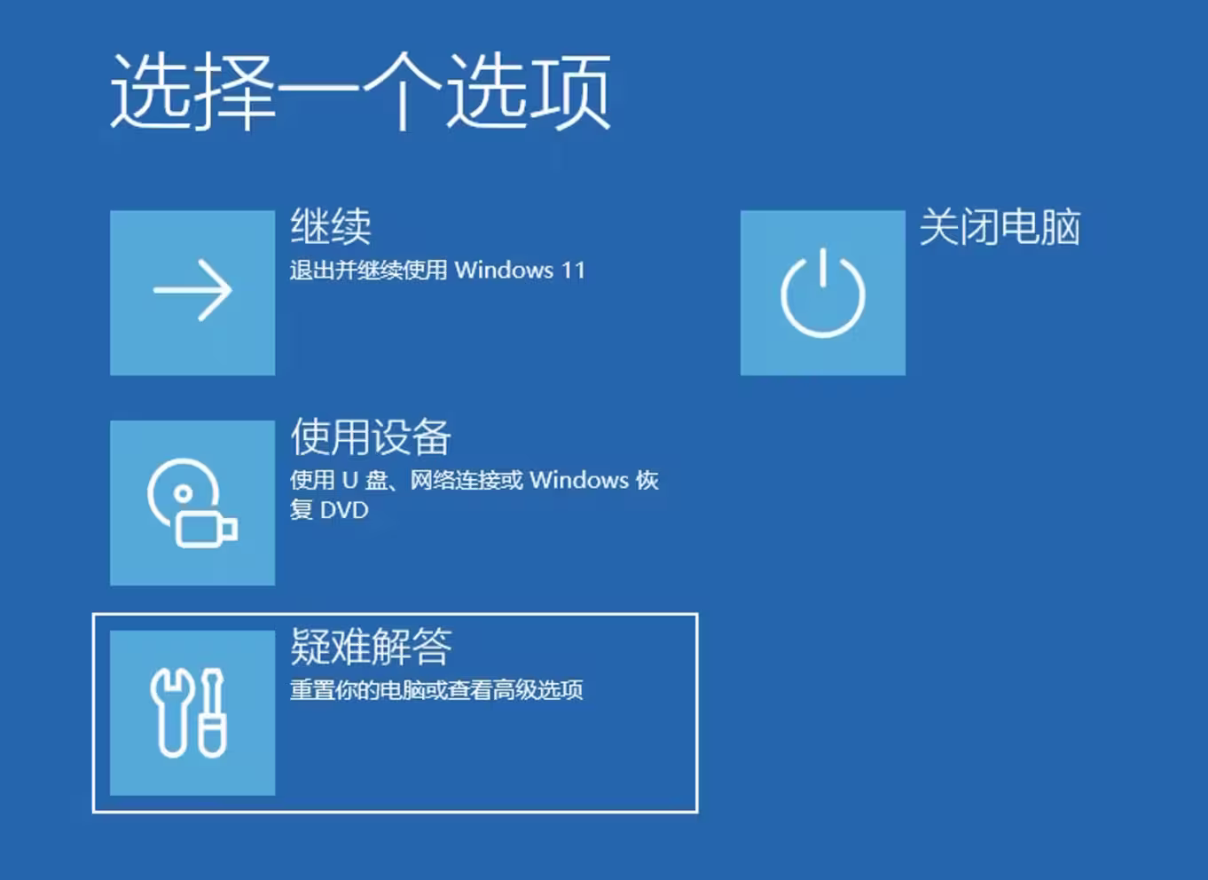 Windows 11 时间点还原默认开启,真后悔药:可恢复系统与用户文件数据 5