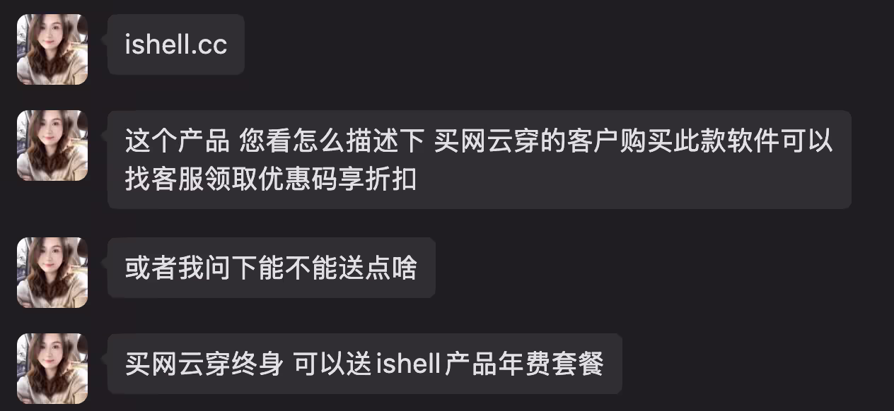 内网穿透，本可以不用那么麻烦 3