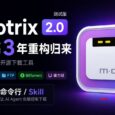 开源下载工具 Motrix 2.0.0 测试版发布，消失 3 年再次更新，支持 AI Agent 控制下载 31