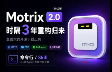 开源下载工具 Motrix 2.0.0 测试版发布，消失 3 年再次更新，支持 AI Agent 控制下载 7