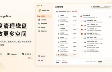 芒果磁盘清理 / MangoDisk：开源，深度磁盘清理工具，轻量高颜值[macOS/Windows] 13
