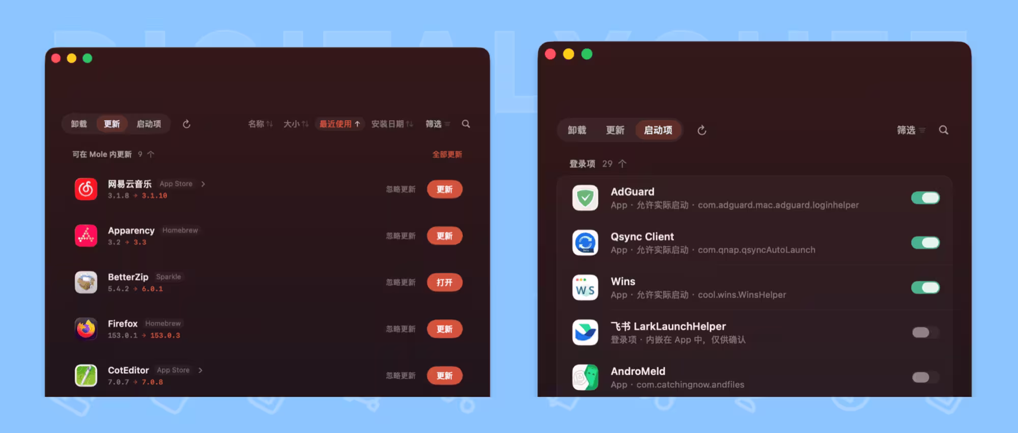 Mac 磁盘爆满不用慌，Mole 帮你一键深度释放空间！