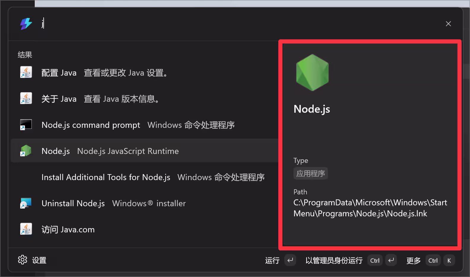 PowerToys v0.101.2432.0 新增 4 个小功能,可以预览 SQLite 了 4