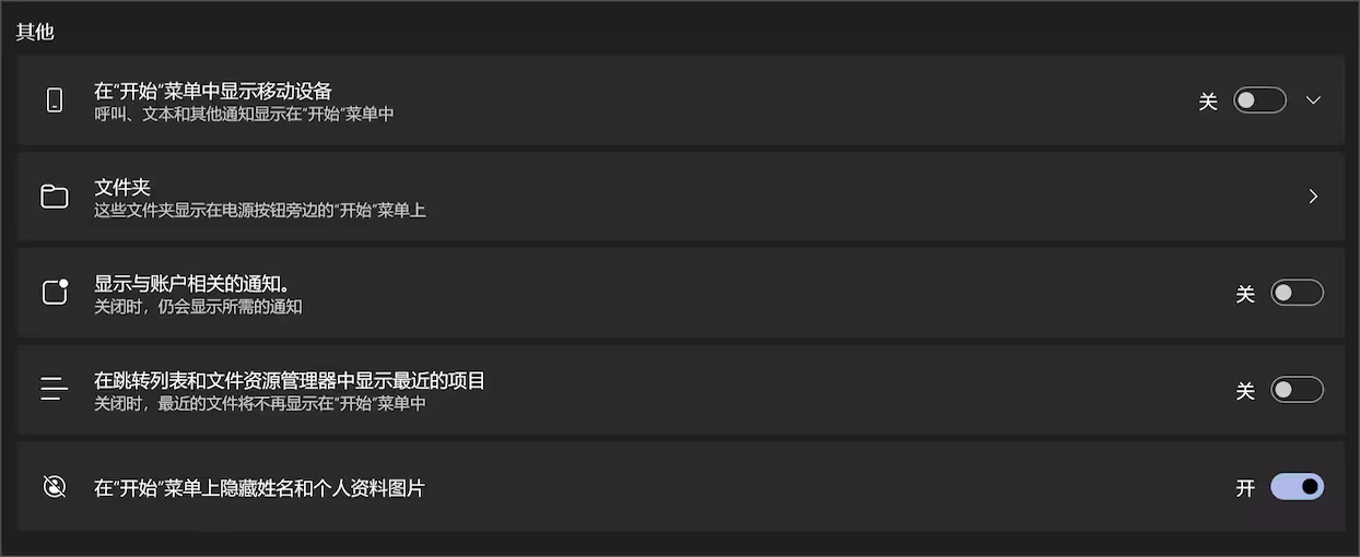 Windows 11 任务栏位置终于移动到屏幕四周了,开始菜单大小也可以更改 6