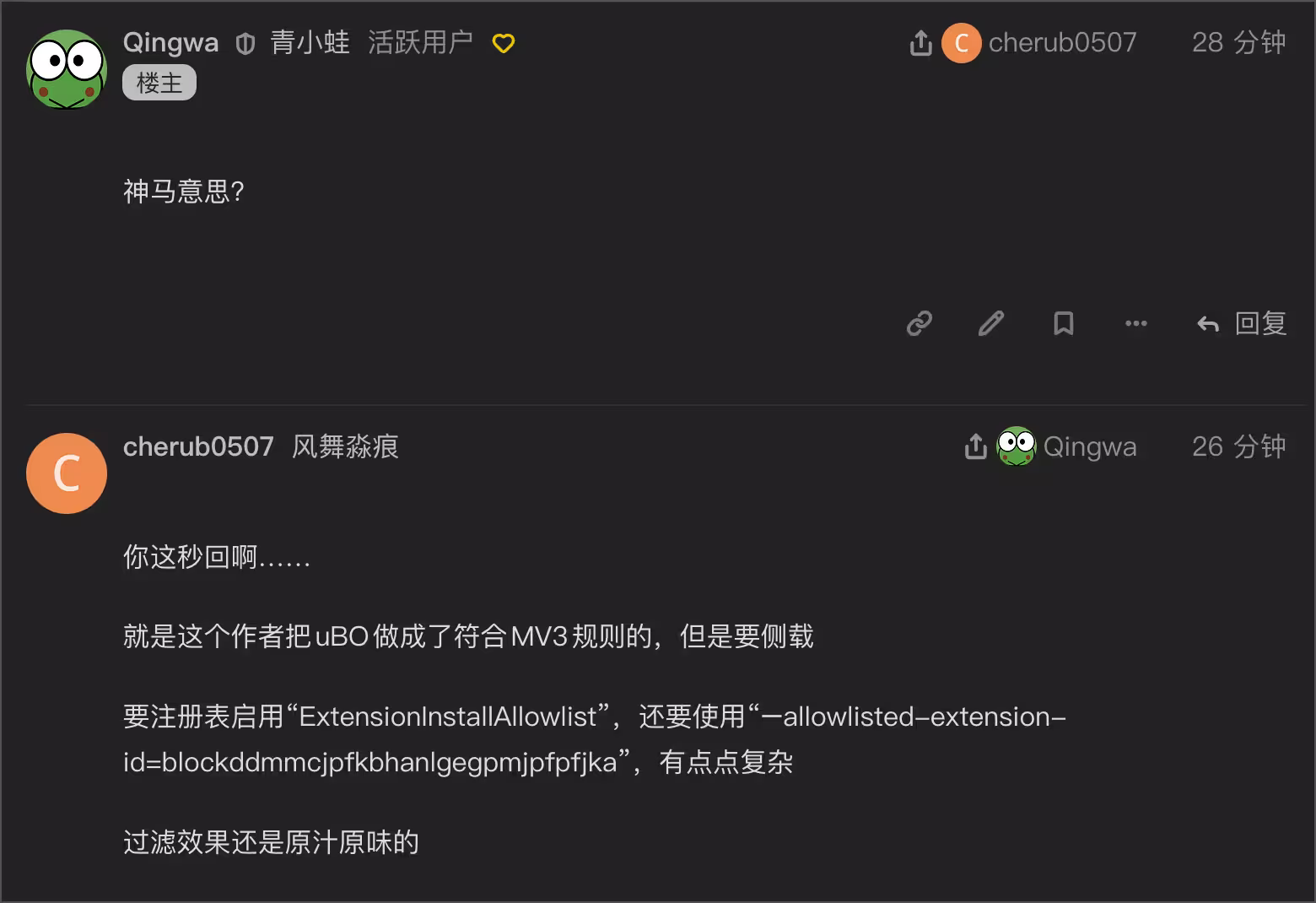 uBlock Origin 回来了！第三方开发者将其完整功能移植到 Manifest V3