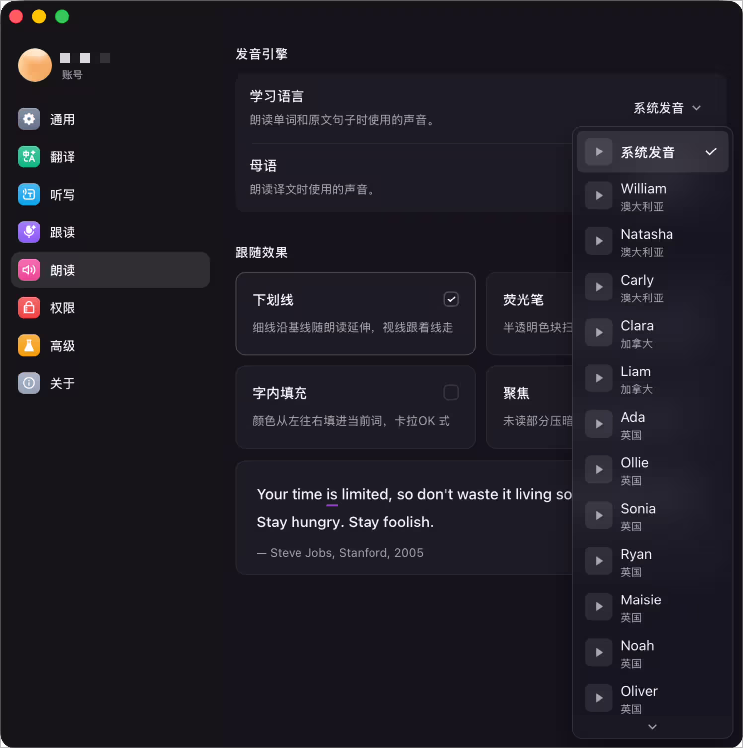 Trancy Air - 电脑上随处翻译，还能说中文，自动输入英文 11