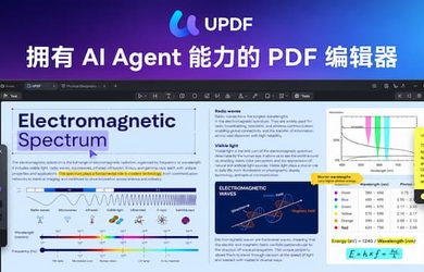 PDF 编辑器也有 Agent 了：一句话，让 AI 直接改文档 10