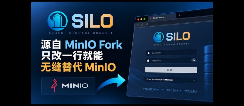 PGSTY Silo：源自 MinIO Fork，只改一行，无缝替代 MinIO 5