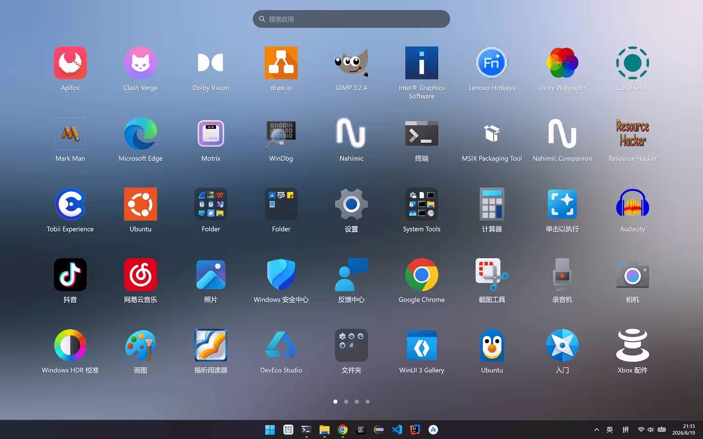 StartPad - Windows 上的 macOS 风格全屏启动器 4