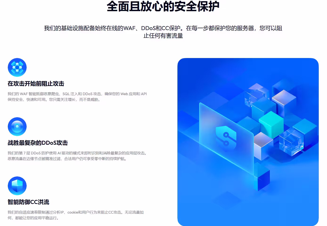 美国服务器 VMRack 选购指南：洛杉矶机房的优势