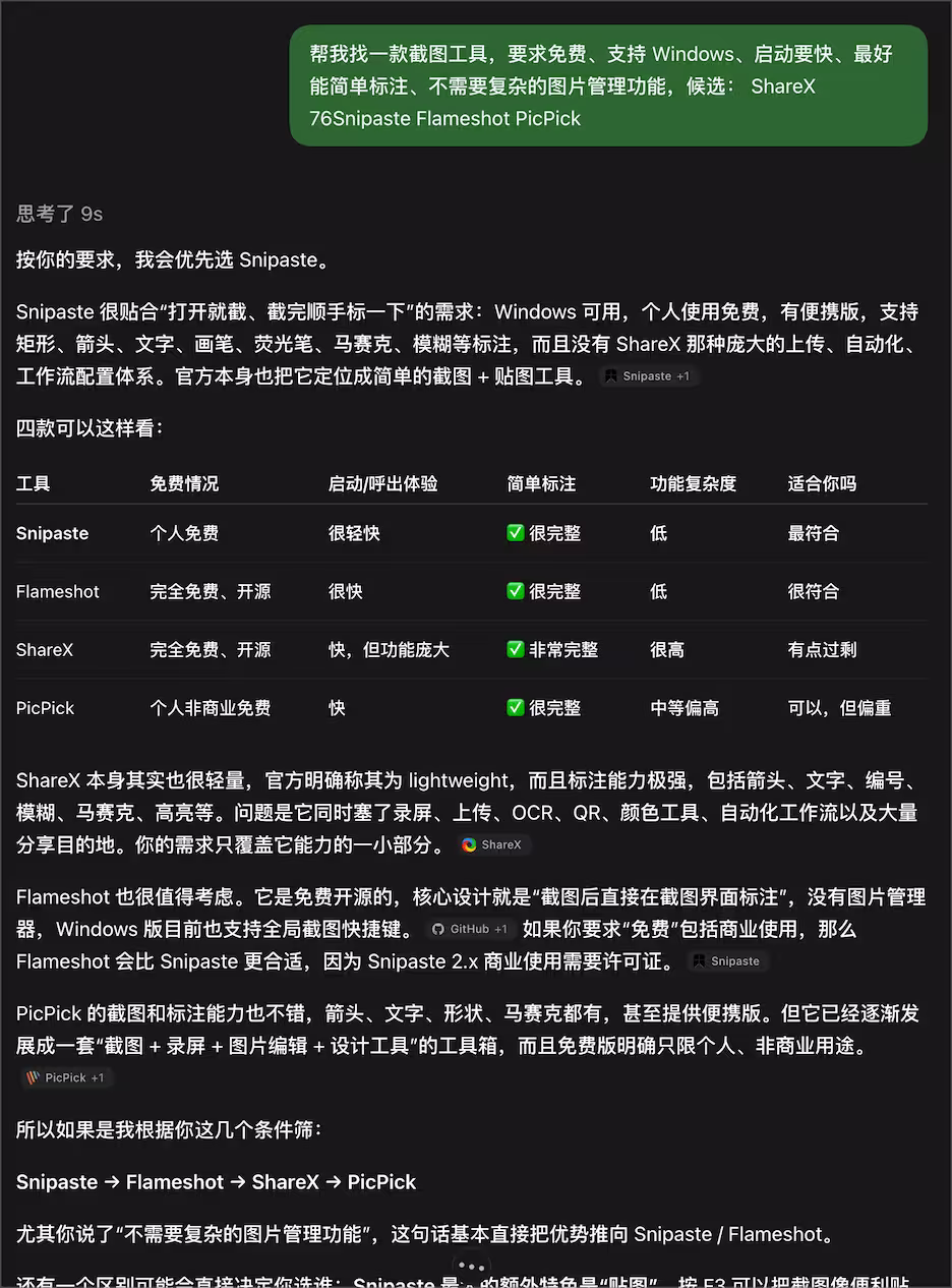Jev 入门:ChatGPT 研究员做了个“不会聊天、不写代码”的 AI 模型,但速度快200倍、成本低400倍 4