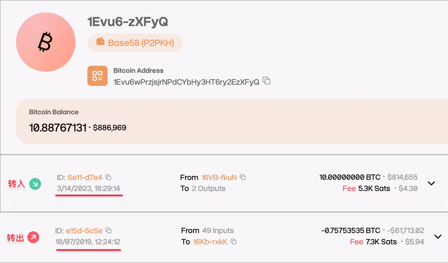 10 万 Star 开源项目 Neovim 收到 10 BTC 巨额捐赠,3 年后被网友发现,开发团队可能都不知道 4