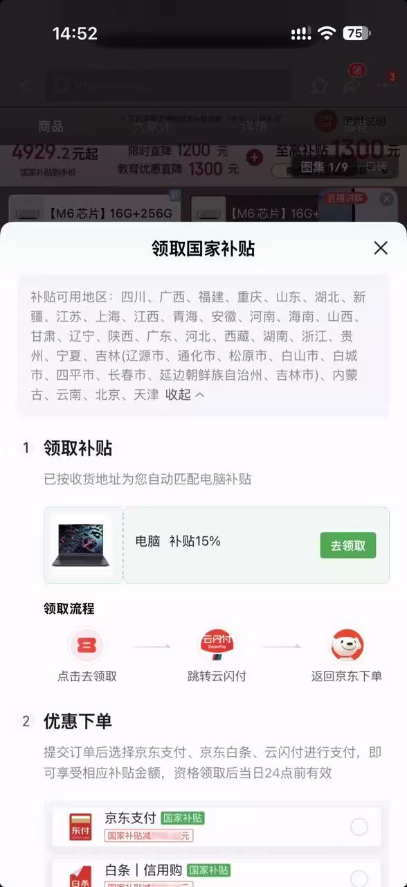 Mac mini M6 钙版，国补后价格：¥4902｜最佳 AI Agent 运行硬件