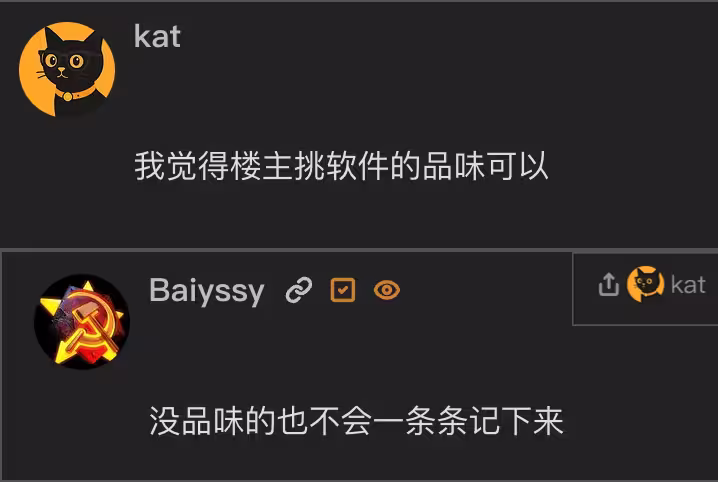 这 39 款 Windows 软件,你用过多少? 6
