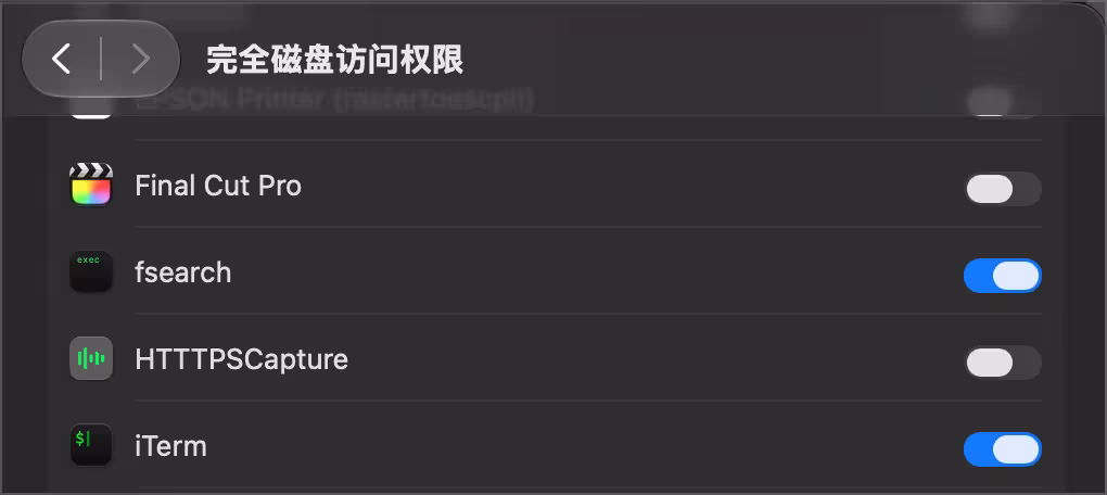 比 Finder 快 17000 倍？开源 macOS 全盘文件搜索工具：FSearch 6