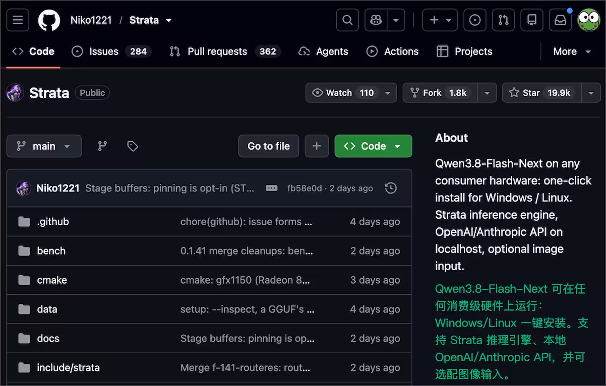 8GB显存就够，Strata 让普通电脑也能运行千亿参数大模型