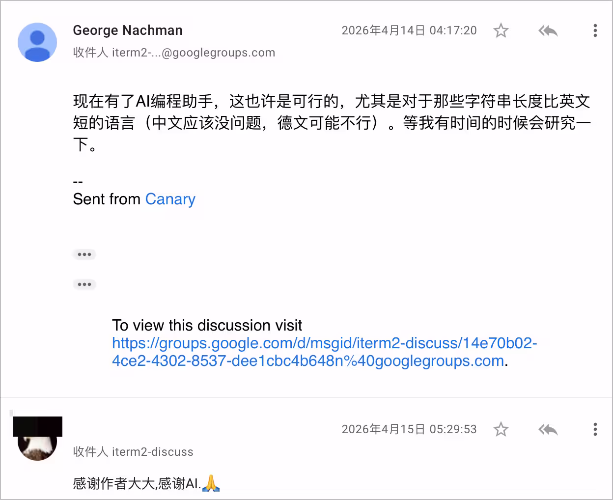 24 年历史的著名 Mac 终端 iTerm2，终于迎来了简体中文界面 6